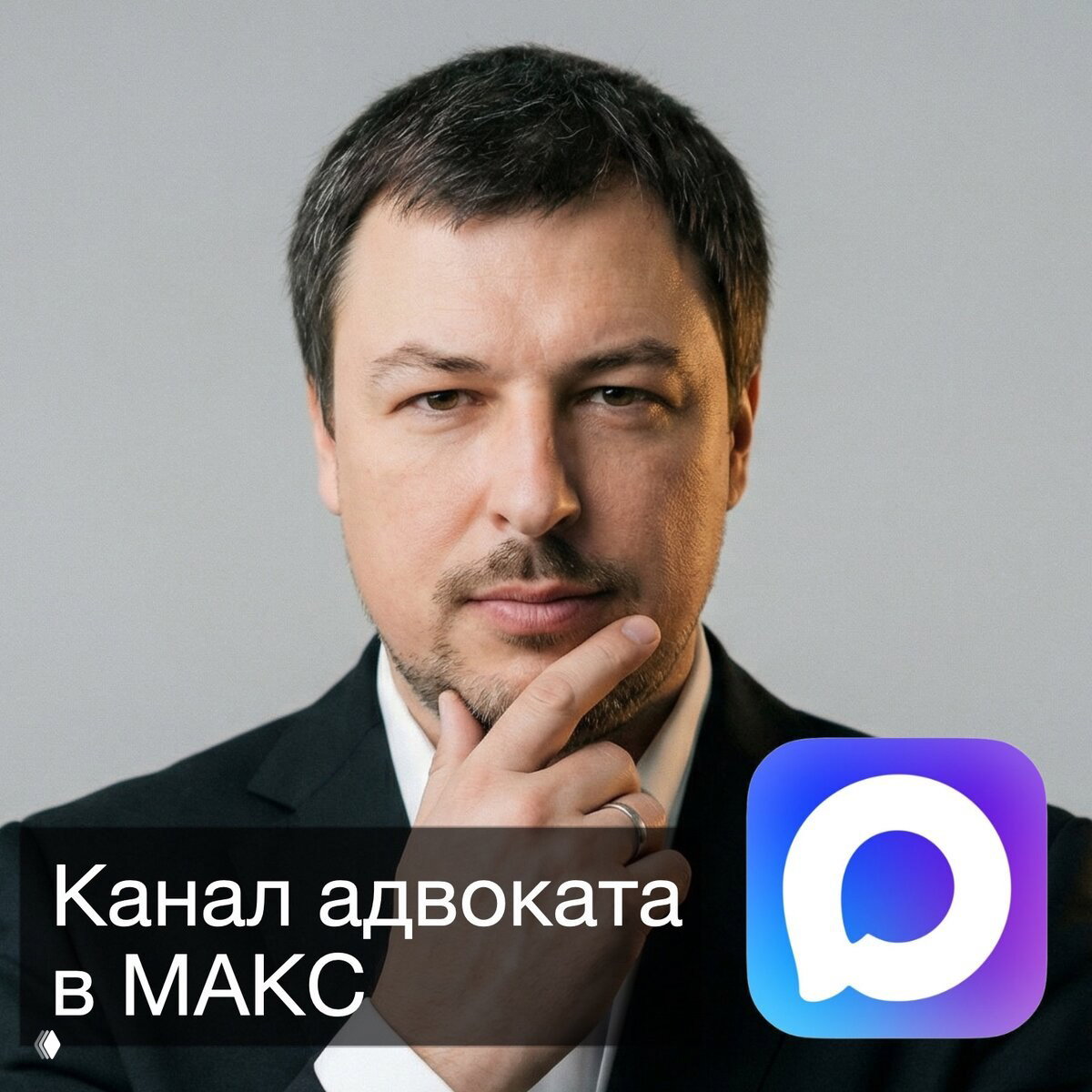 Самая большая ошибка — оправдываться перед банком