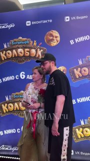 Гарик Харламов пришёл на премьеру фильма в сопровождении своей мамы; совместный снимок у бренд-волла фильма «Последний богатырь. Колобок».