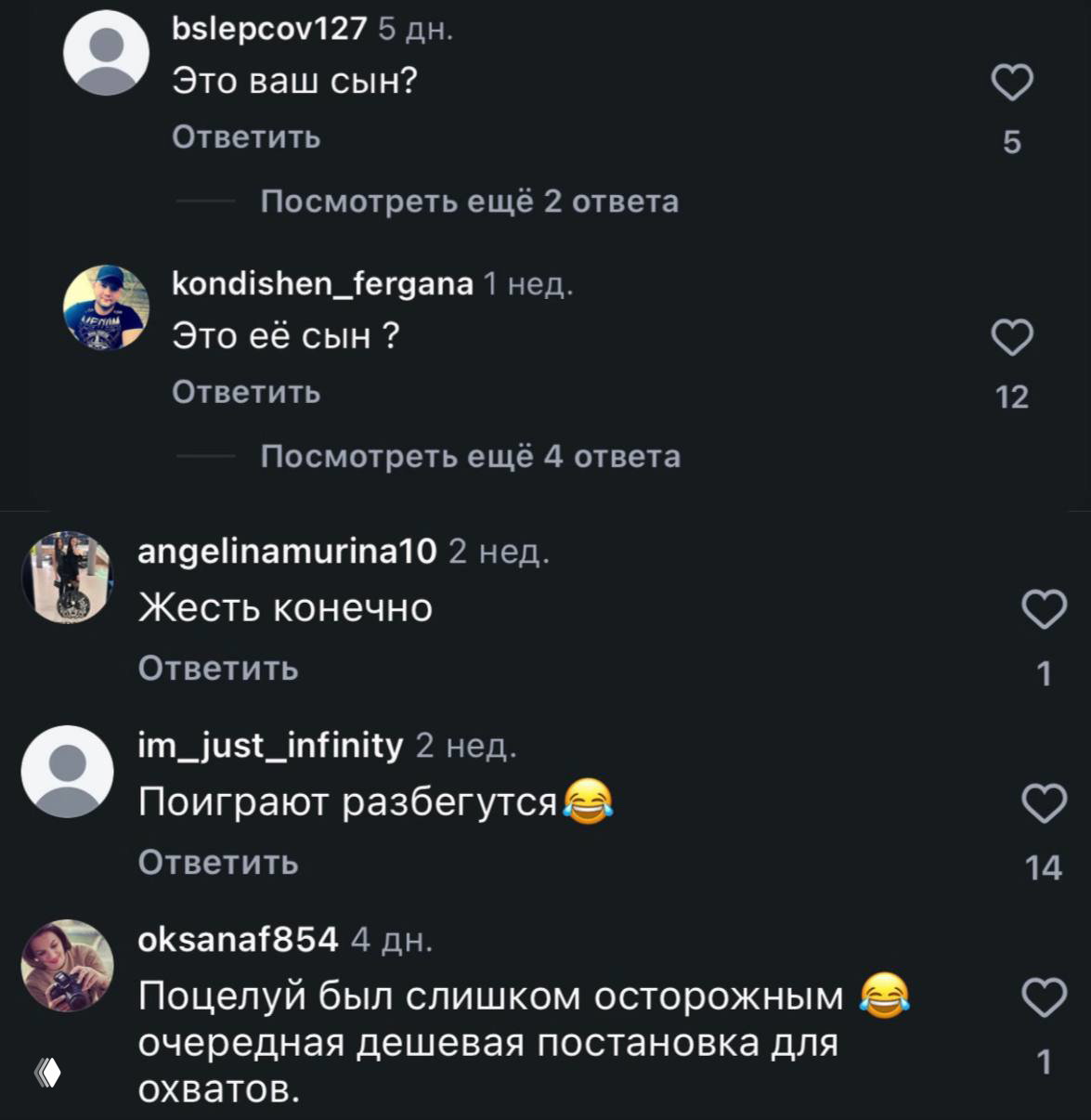 Карина Кросс: хейт брака с хоккеистом был заказным