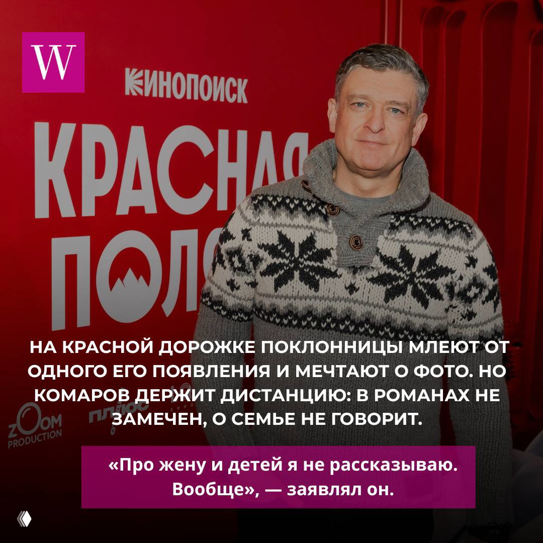 Мужчина в тёплом узорчатом свитере стоит на красной дорожке у промо-баннера кинопремьеры; заметны логотипы, фотоколл и атмосфера мероприятия.
