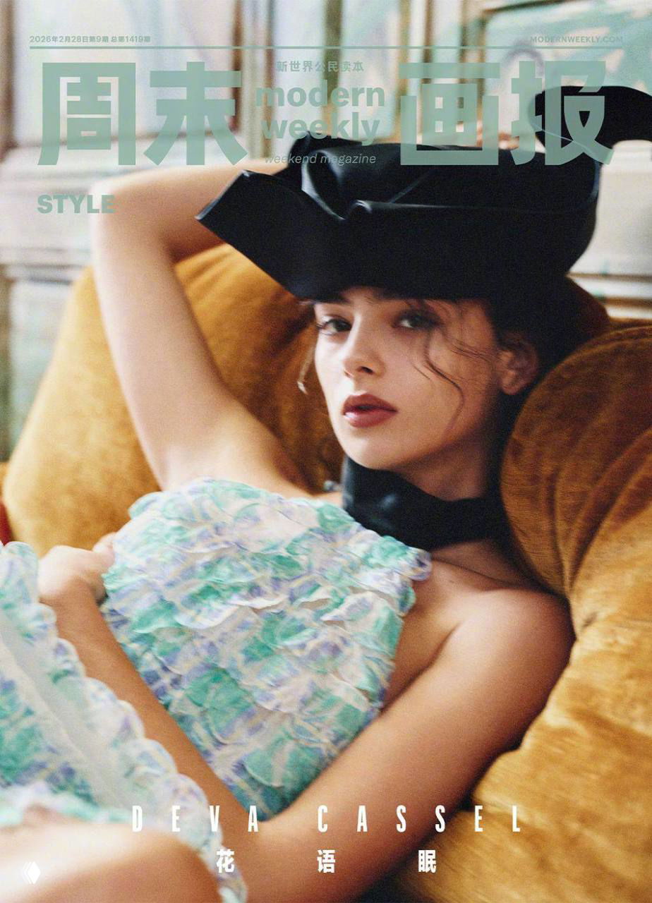 Дева Кассель в китайском Modern Weekly Style