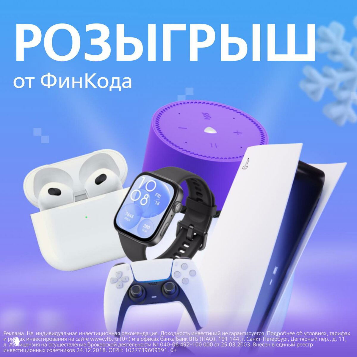 Новогодние подарки уже близко!