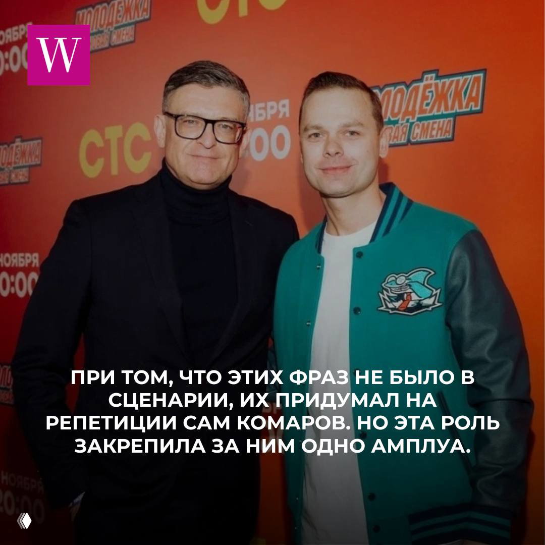 Два человека позируют у промо-стены: центральная фигура в тёмном пальто, второй — в ярком бомбере; кадр подчёркивает атмосферу премьеры и общения с коллегами.