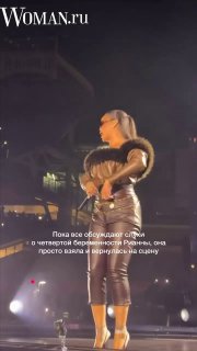 Рианна на сцене в Нью-Йорке во время шоу Джей-Зи: профильный кадр певицы в сценическом костюме под прожекторами, момент выступления и света