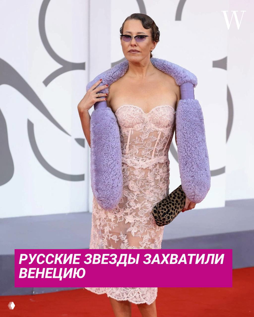 Русские звезды на красной дорожке Венеции