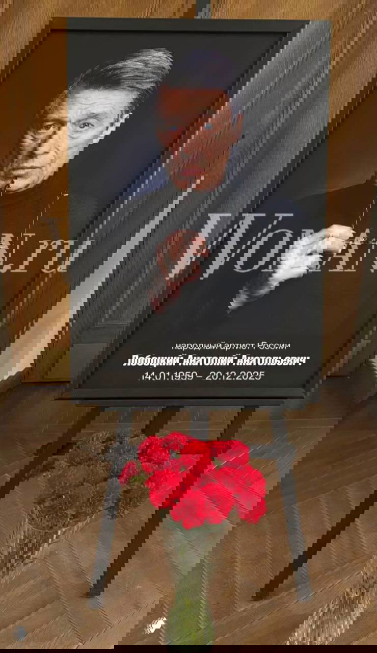 Прощание с Анатолием Лобоцким в театре Маяковского