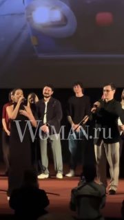 Участники и создатели фильма «По‑братски» на сцене кинотеатра во время показа и общаются со зрителями; на кадре виден логотип Woman.ru.