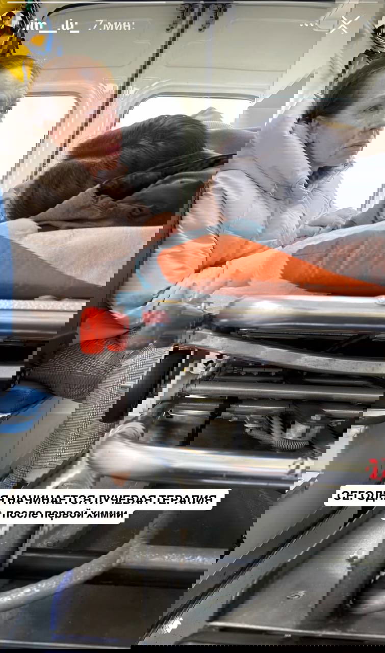 У Лерчек начинается лучевая терапия