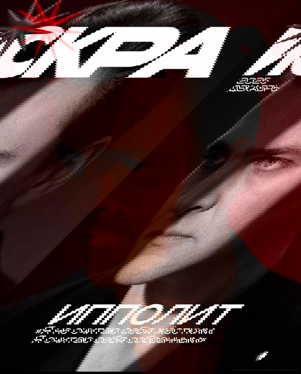 Крупный план мужчины в смокинге под душем: капли воды на лице создают драматичный, кинематографичный образ для глянцевой обложки.