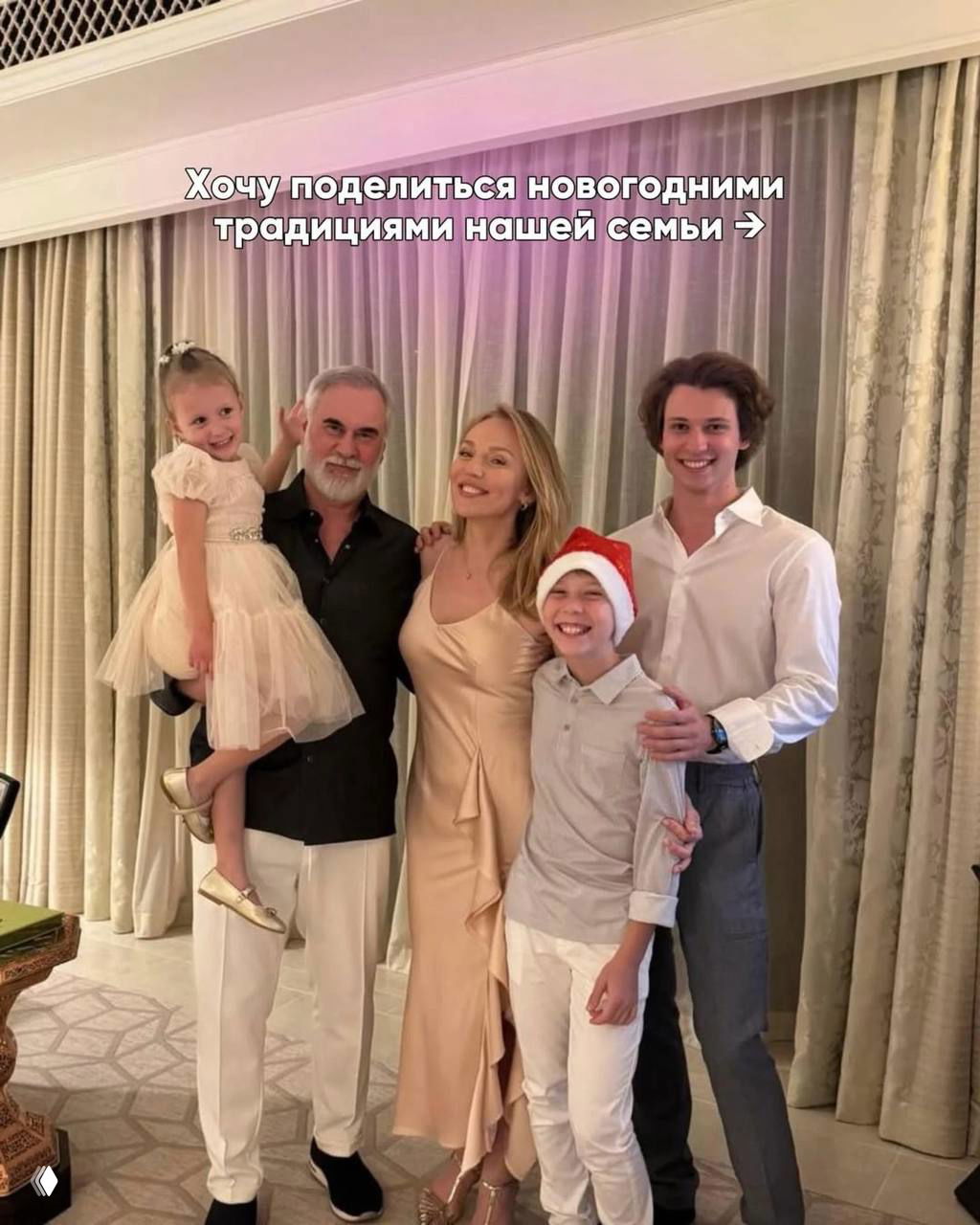 Альбина Джанабаева показала редкие семейные кадры