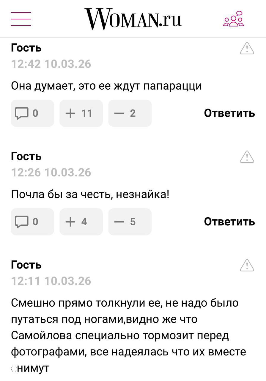Футболист «Реала» толкнул Оксану Самойлову