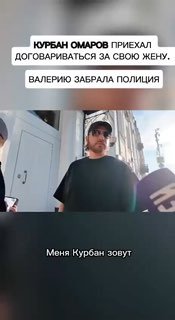 Вертикальный кадр с мужчиной в кепке и подписью новостного сториз; микрофоны и надписи о доставке женщины в полицию.