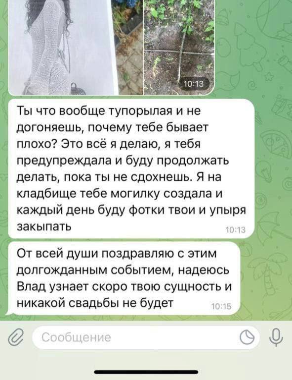 Ещё один скриншот чат-переписки с угрозами и оскорблениями, в котором отправитель пишет о создании «могилок» и продолжении запугивания семьи Соколовских.