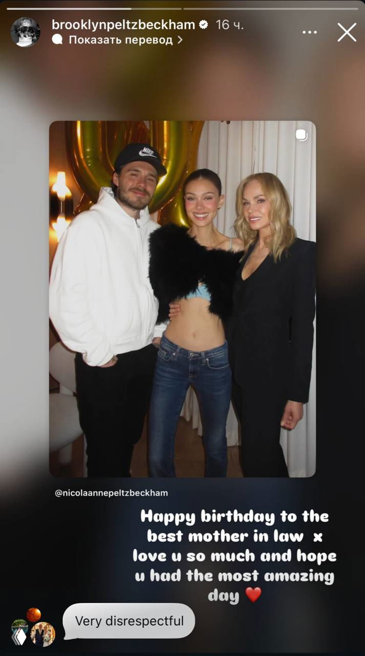 Бруклин Бекхэм держится в стороне от семьи