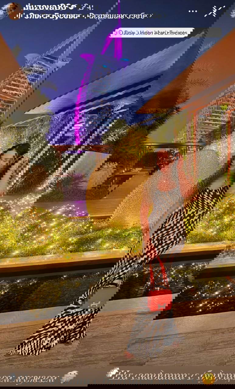 На свидании с будущим мужем