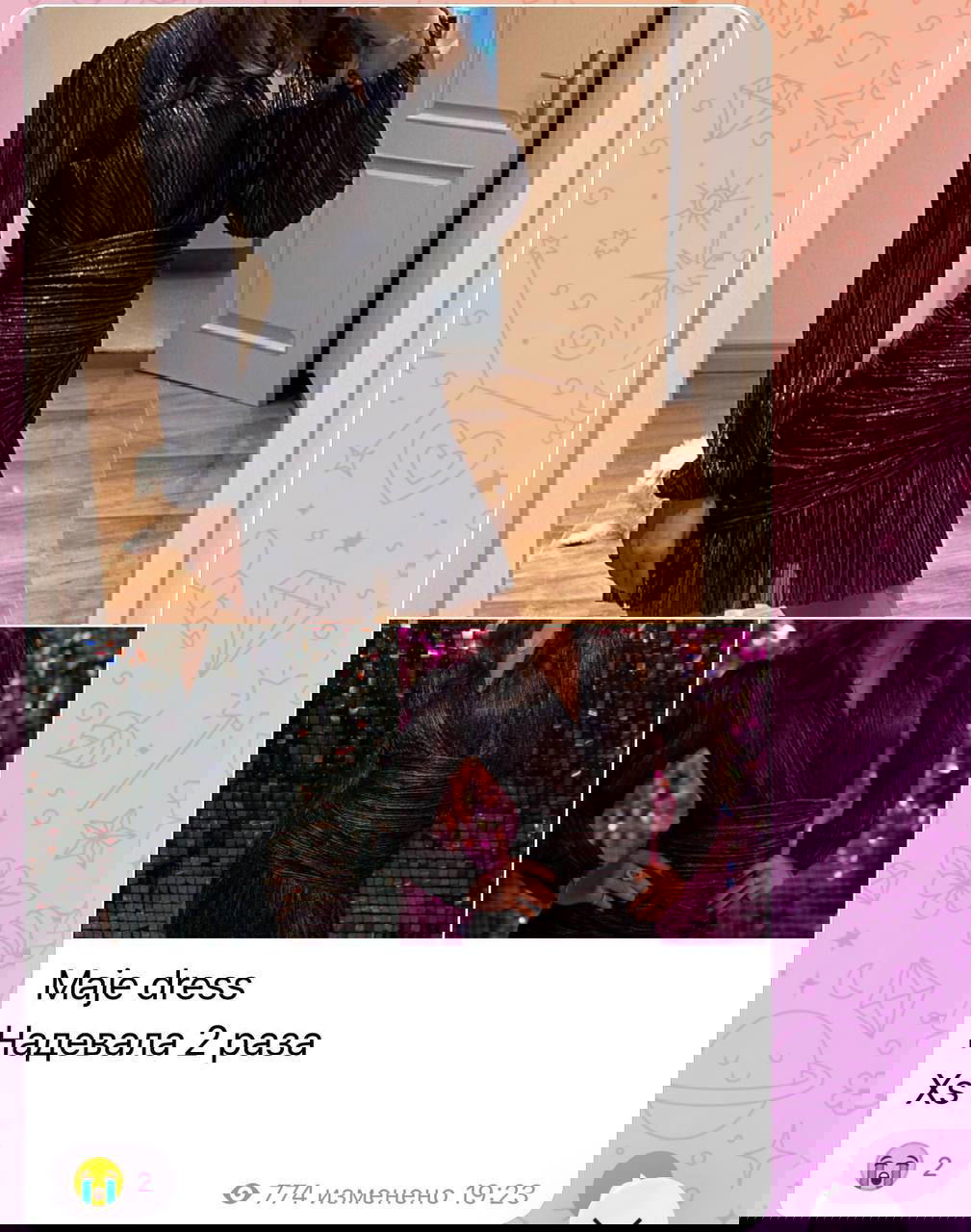 Крупный план кошелька с монограммой Louis Vuitton в салоне автомобиля: видна текстура, молния и ремешок на фоне сиденья