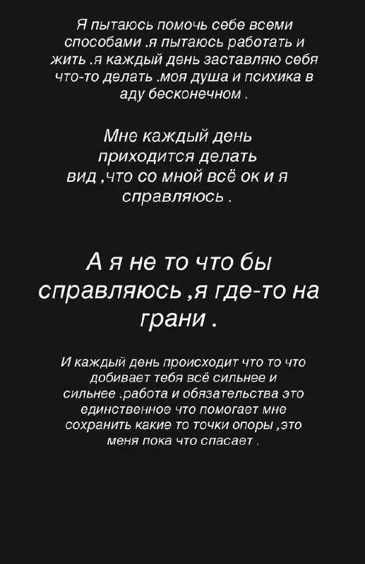 Оксана Самойлова — утечка номера и попытки взлома