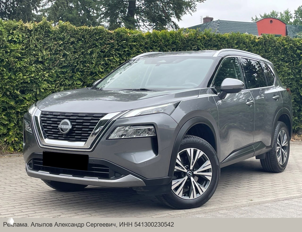 Nissan X-trail 2023 — 1 740 000 ₽ под ключ в РФ