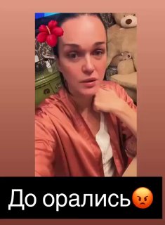 Вертикальное видео: женщина в домашней обстановке говорит в камеру; на кадре текст «До орались» и виден плюшевый медведь на фоне.