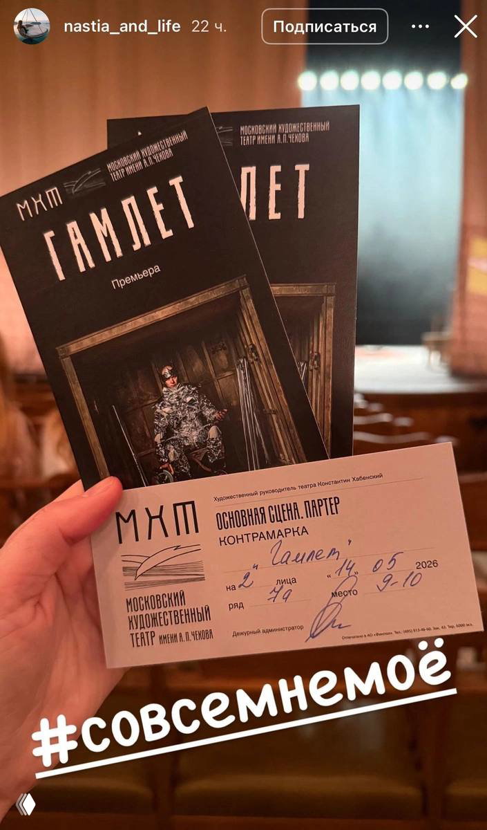 «Совсем не моё»: реакция на «Гамлета» с Юрой Борисовым