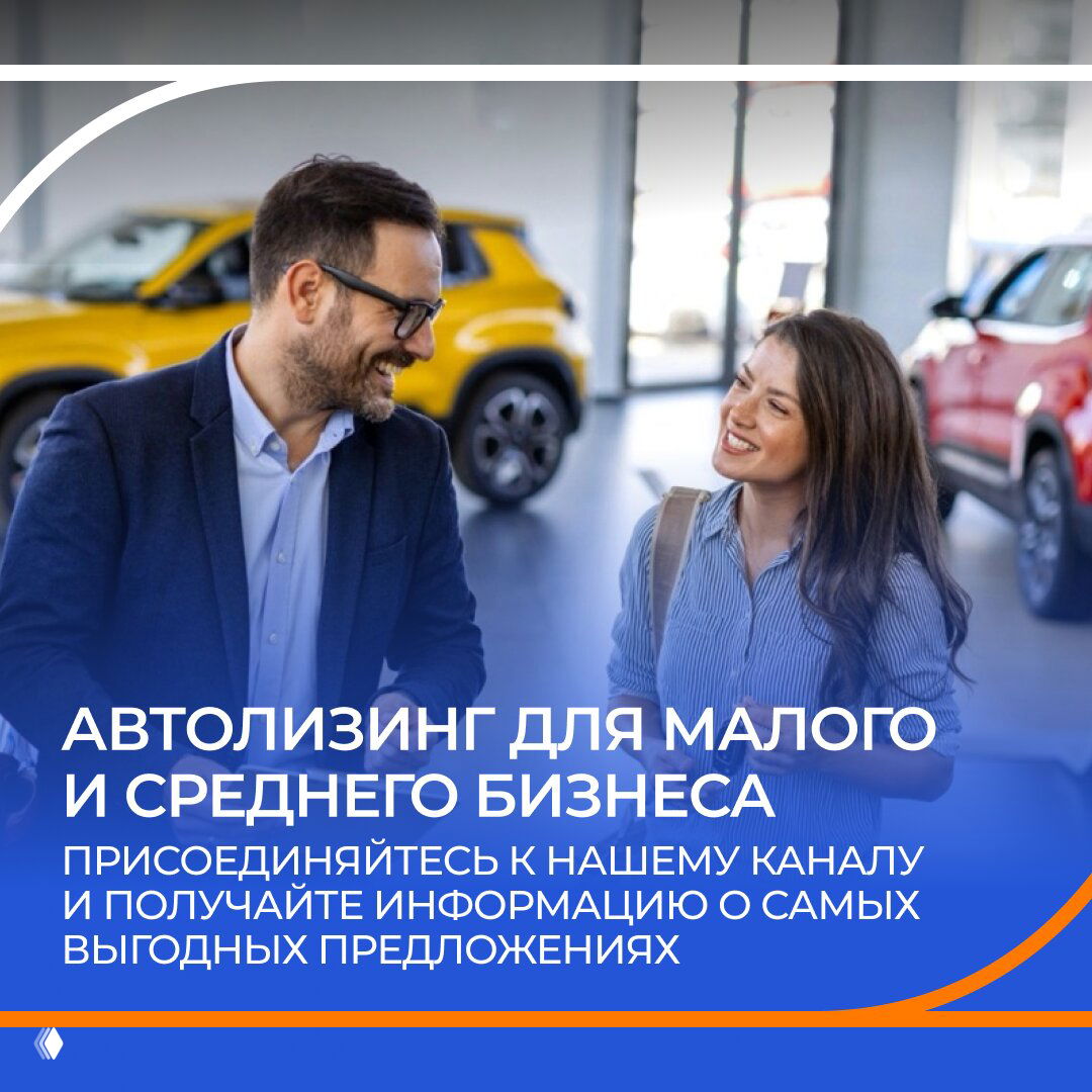 Зачем брать авто в кредит, если есть лизинг?