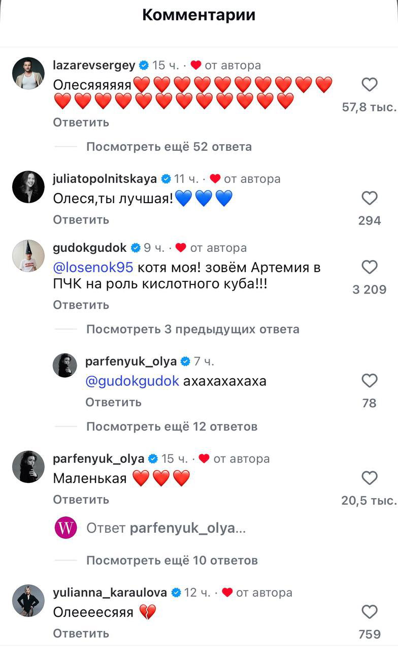 Артемия Лебедева требуют «отменить»