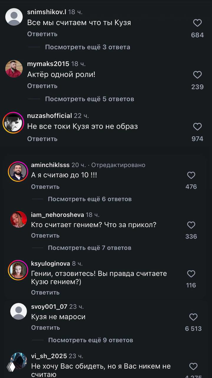 «Дебилы считают меня дебилом»: