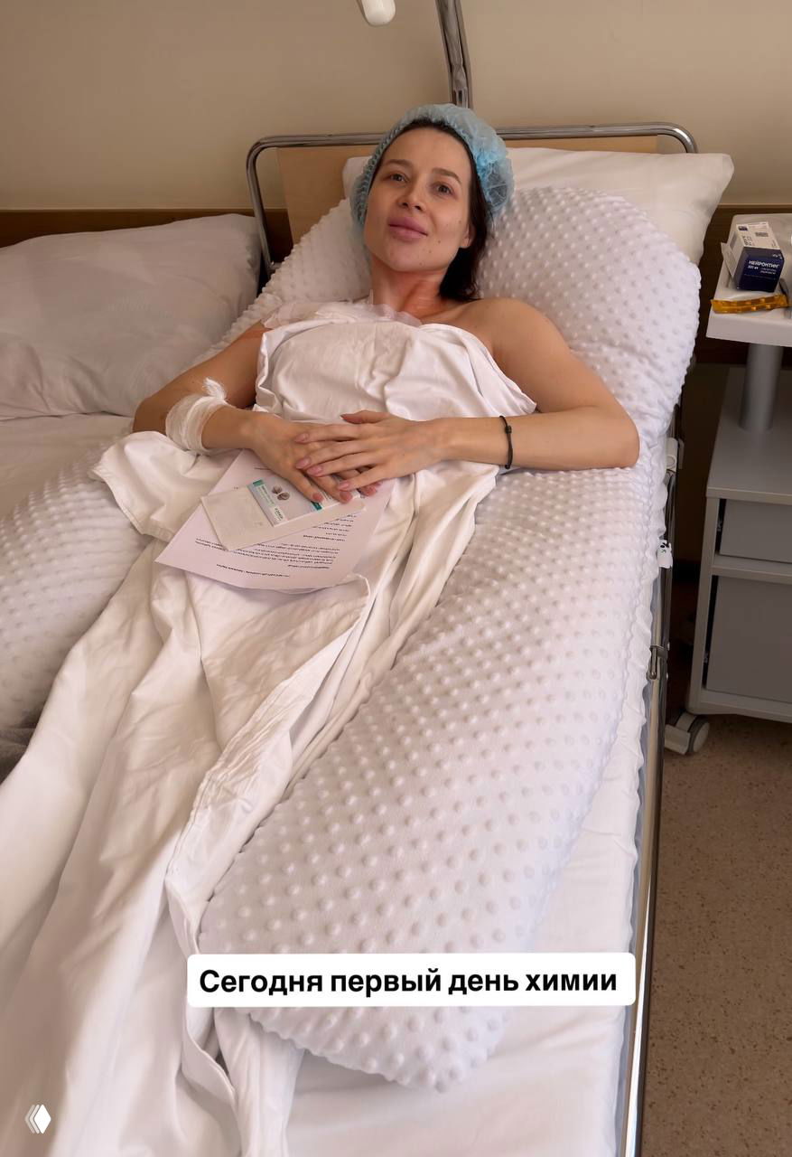 Лерчек начала курс химиотерапии