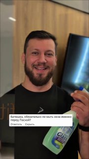 Улыбающийся мужчина показывает бытовой продукт в кадре ролика; такие сцены сопровождаются комментариями о харизме и образе батюшек в сети.