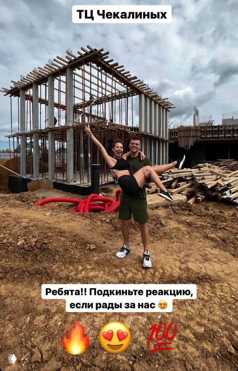 Чекалины продали свой знаменитый дом за миллиард