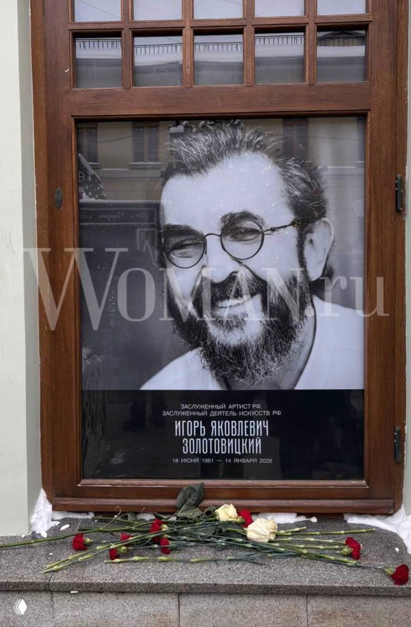 Прощание с Игорем Золотовицким в МХТ