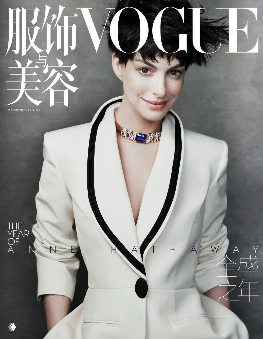 Энн Хэтэуэй для китайского Vogue