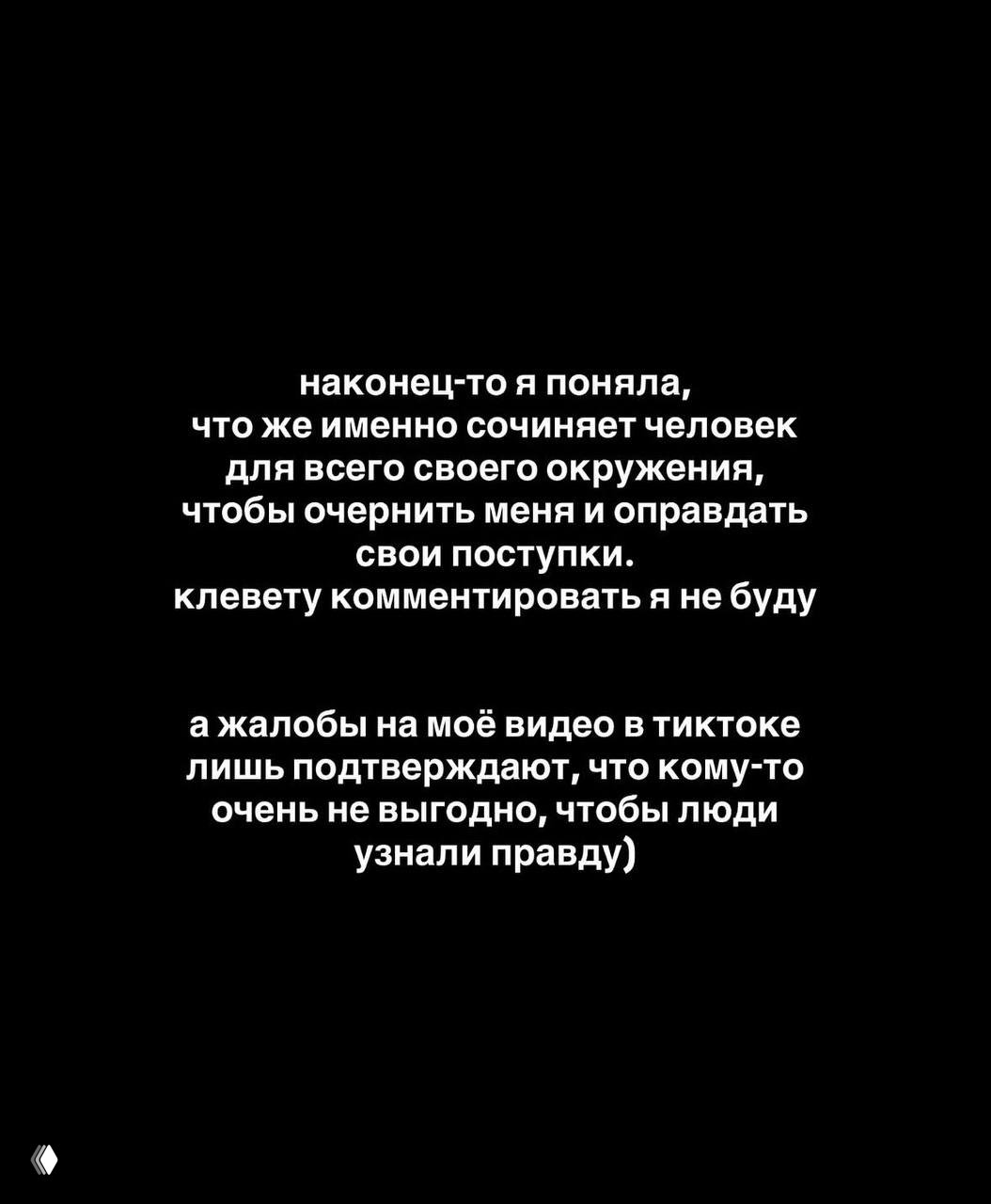 Мужчина и женщина позируют вместе на открытой площадке; солнечное освещение, лёгкая неформальная поза и пейзаж на заднем плане.