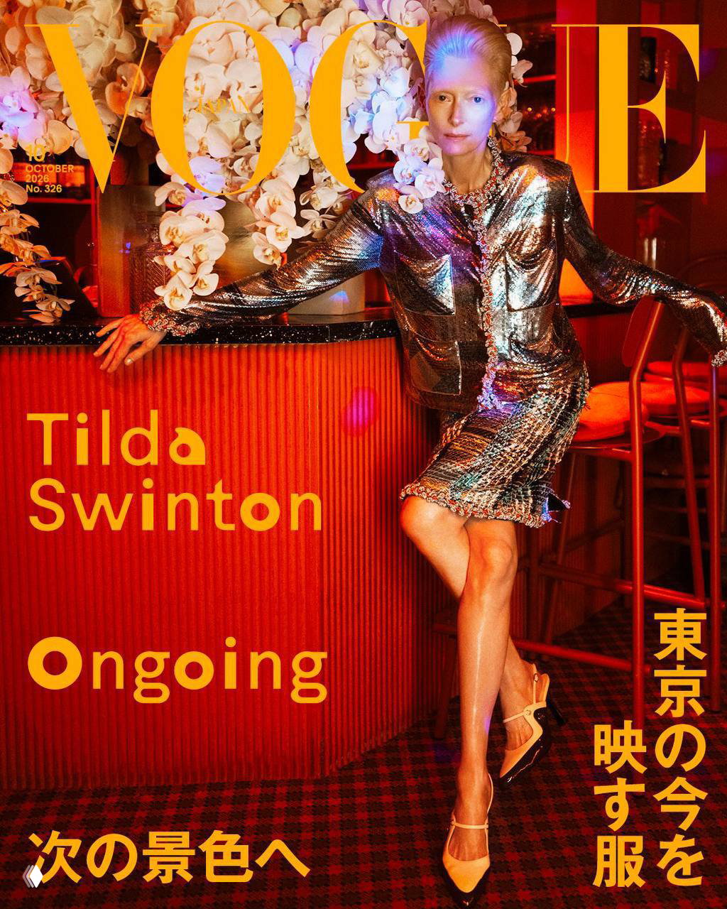 Тильда Суинтон в кавер-стори Vogue Japan