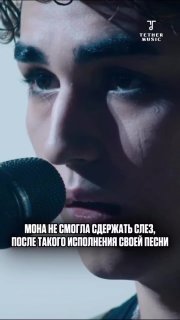 Крупный план молодого певца у микрофона во время проникновенного исполнения «Воин и Дракон», видно сильное эмоциональное состояние артиста.