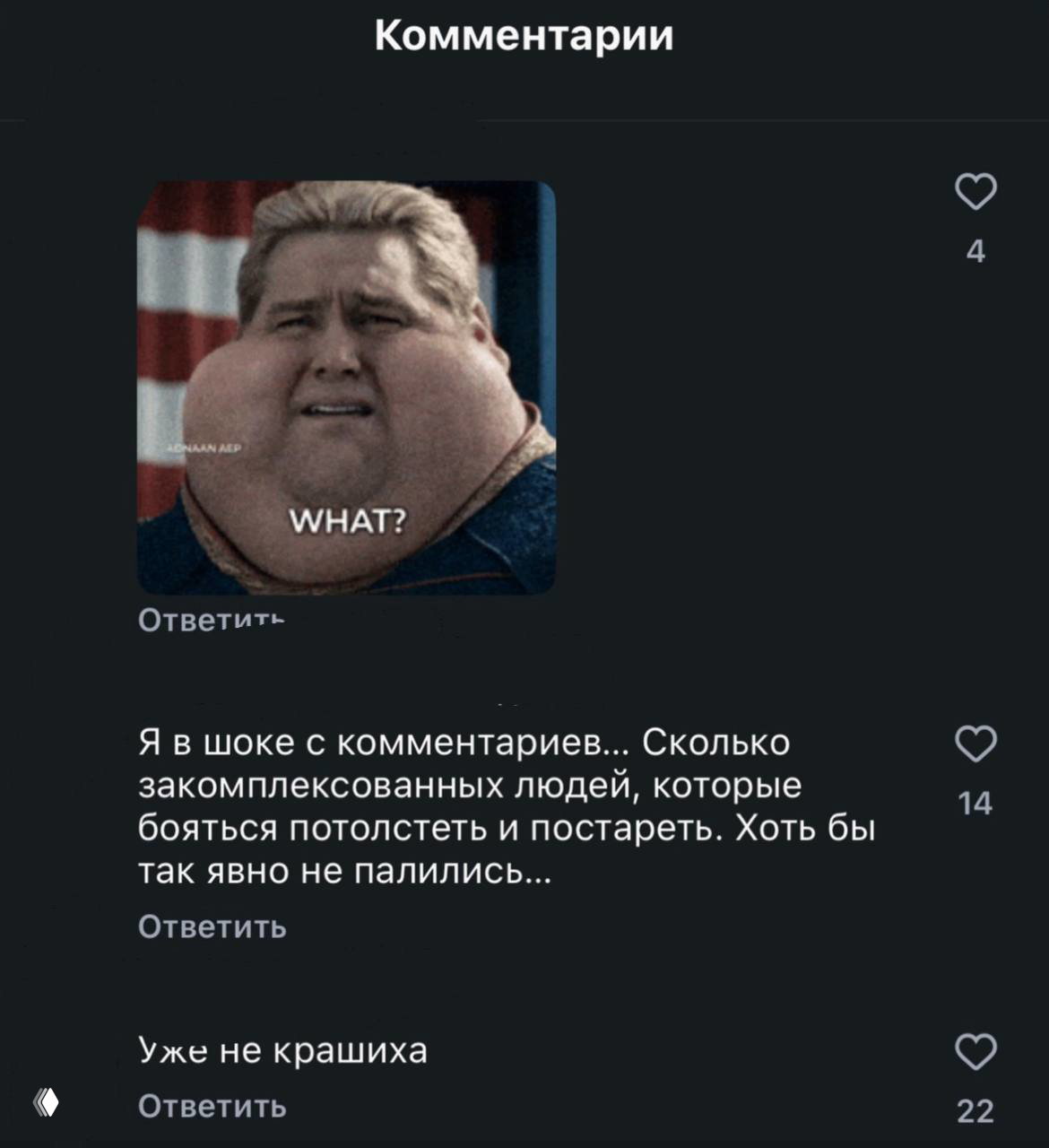 На Марию Кожевникову обрушилась волна хейта