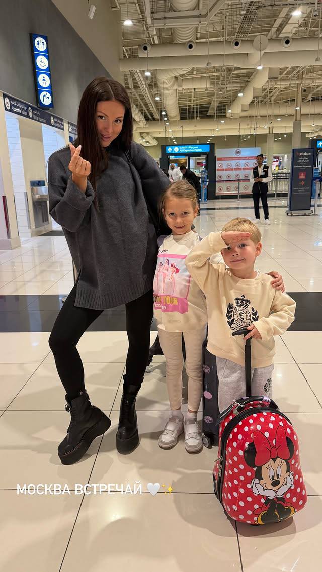 Нюша забрала детей из Дубая