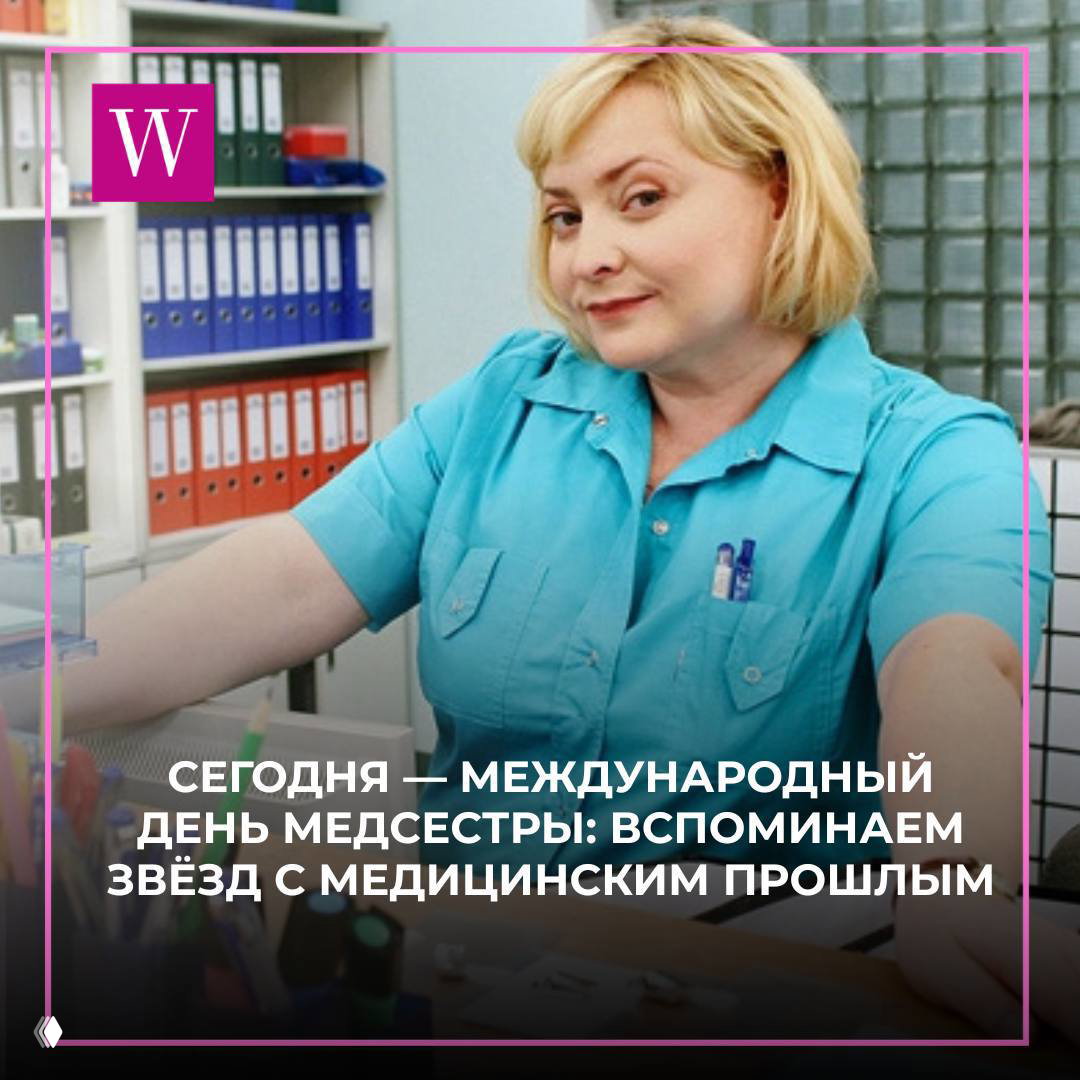 Фотография женщины в медицинской форме за рабочим столом в кабинете; изображение с заголовком о Международном дне медсестры и карточкой с фактами.