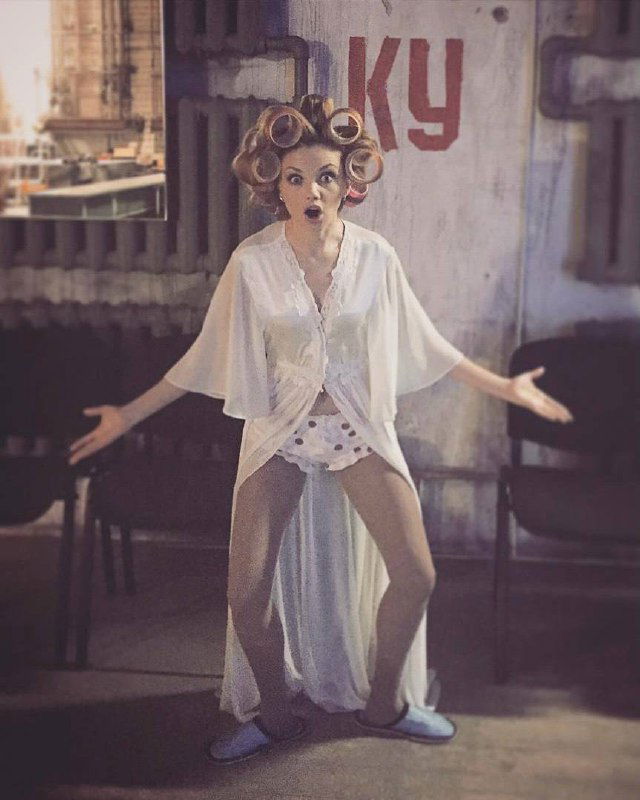 Актриса в бигуди и халате делает смешную гримасу на съёмочной площадке: закулисный кадр из сериала, созданный во время подготовки сцены в 2016 году.