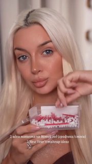 Портрет с готовым новогодним макияжем: ровная кожа, подчёркнутые скулы и нюдовые губы — идея праздничного образа с подручными инструментами.