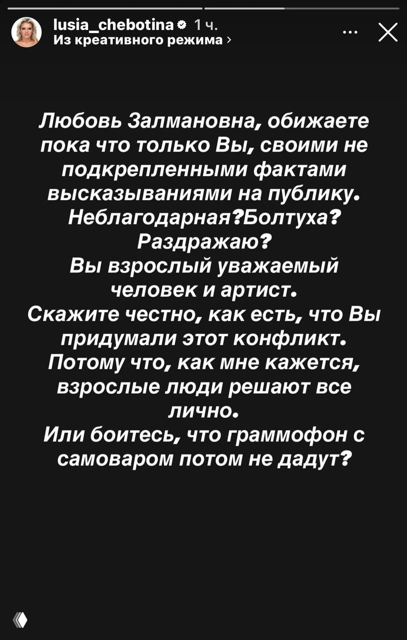 Скриншот сторис с белым текстом на чёрном фоне: фраза о том, что «взрослые люди решают всё лично».