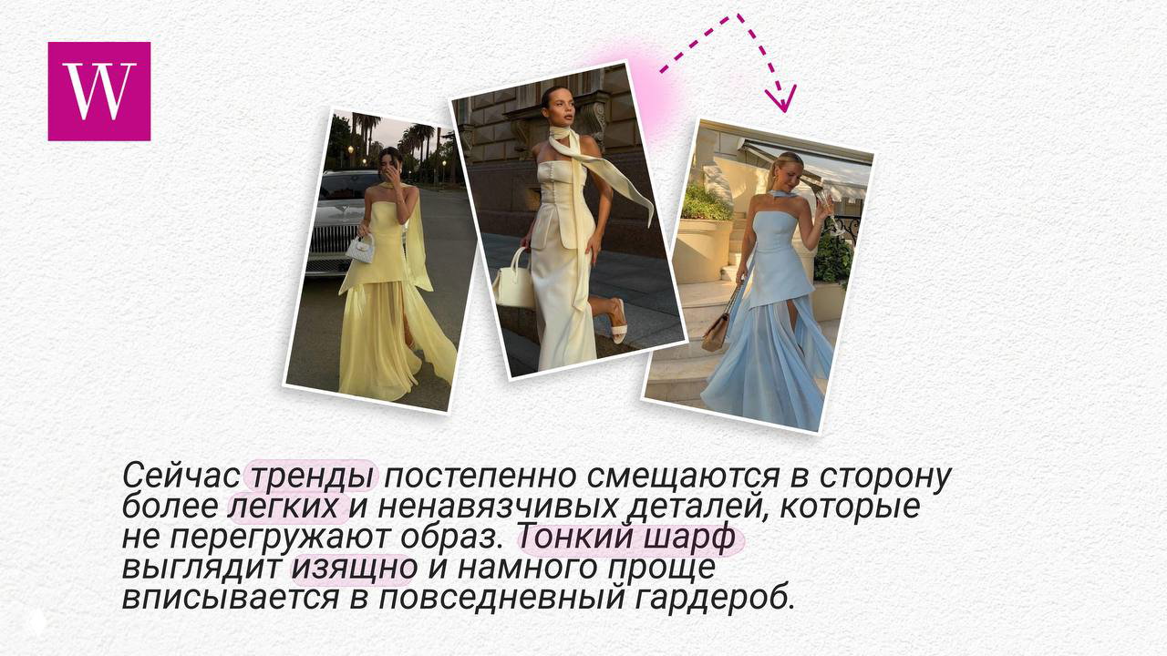 Коллаж из трёх образов: пастельные платья со стильно задрапированными тонкими шарфами, идеи сочетаний для летнего гардероба.