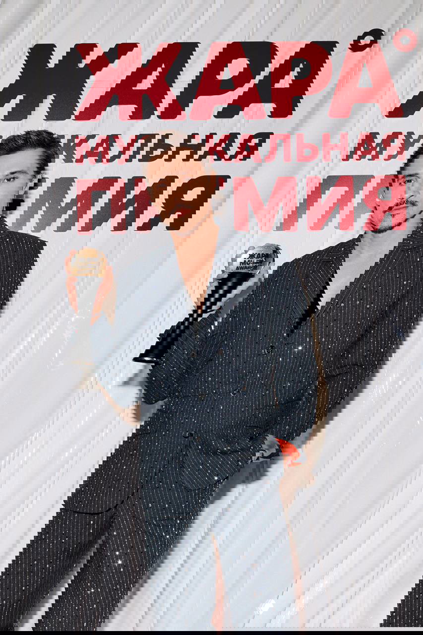 Лучшие мужские образы с дорожки ЖАРА Music Awards