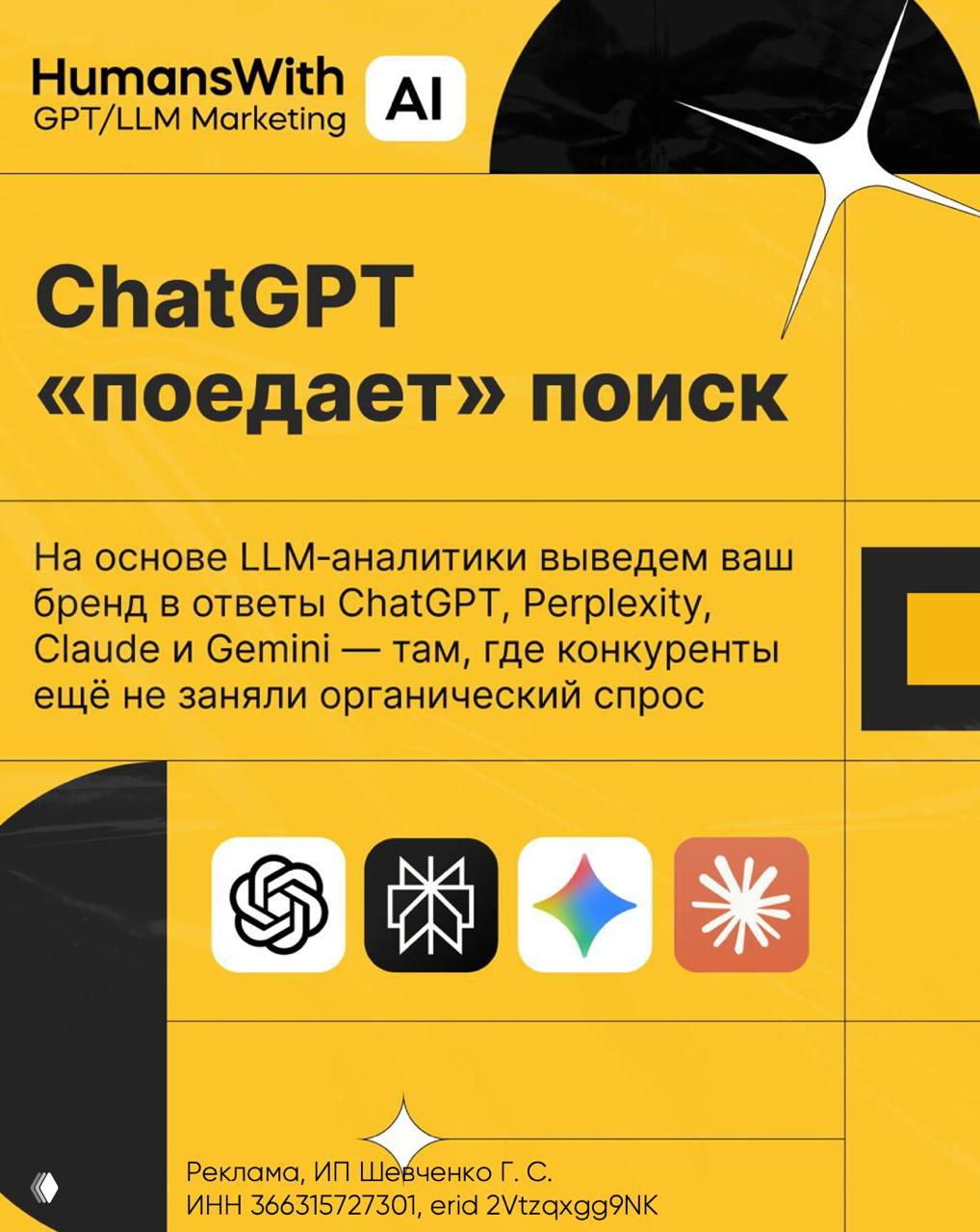 Меня пугает и восхищает будущее информации