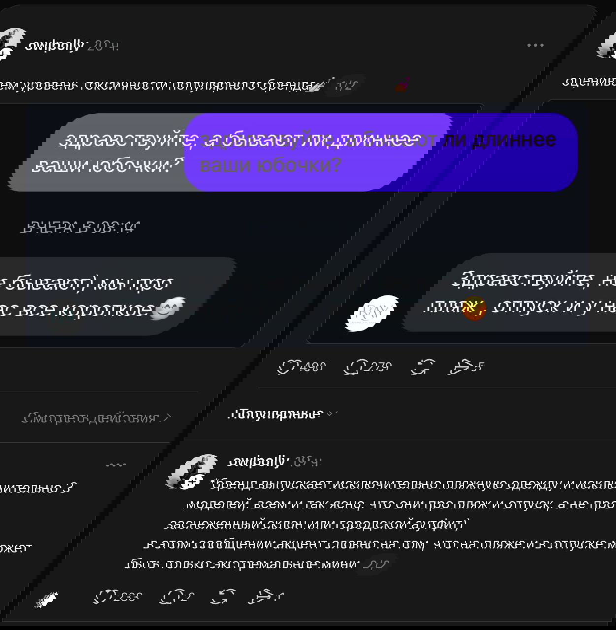 Почему модерация брендов превращается в куриный бульон