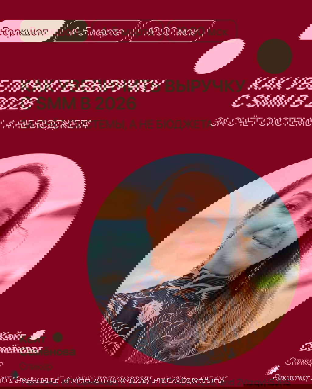 Система контента и аналитики, которая приносит деньги в 2026