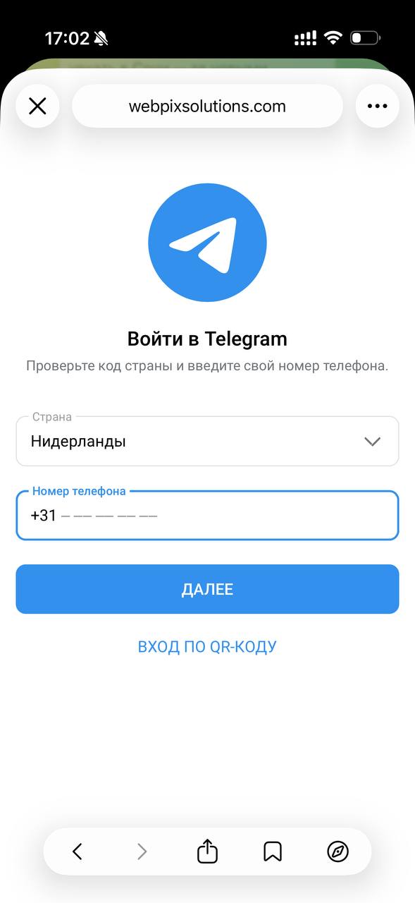 Скриншот webview с формой входа в Telegram: выбор страны, поле для номера телефона и кнопка «ДАЛЕЕ» — момент запроса кода.