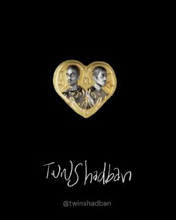 Чёрный фон, золотой значок-сердце с миниатюрными портретами и подписью @twinshadban — декоративный вариант кастомного лайка.