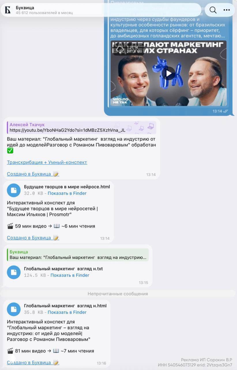Любовь и ненависть к видосам