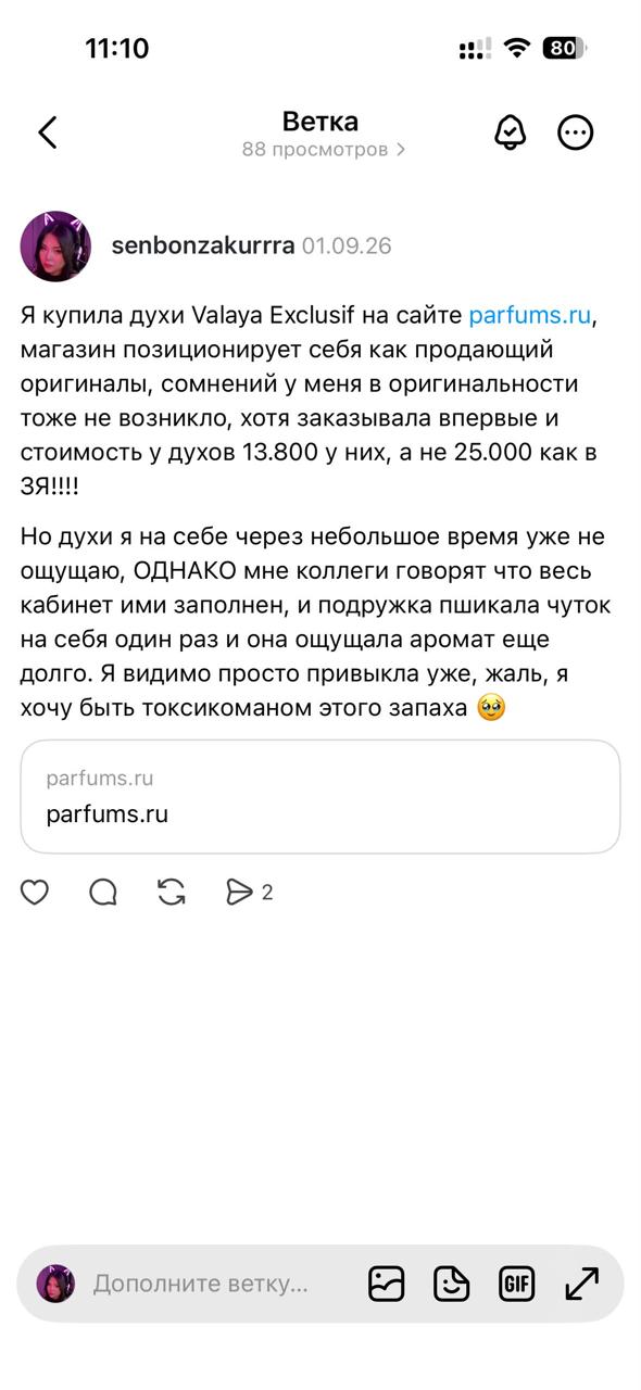 Золотое Яблоко грозит судом — эффект Барбары Стрейзанд